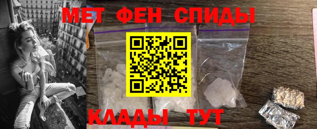 АМФ Premium Кизляр