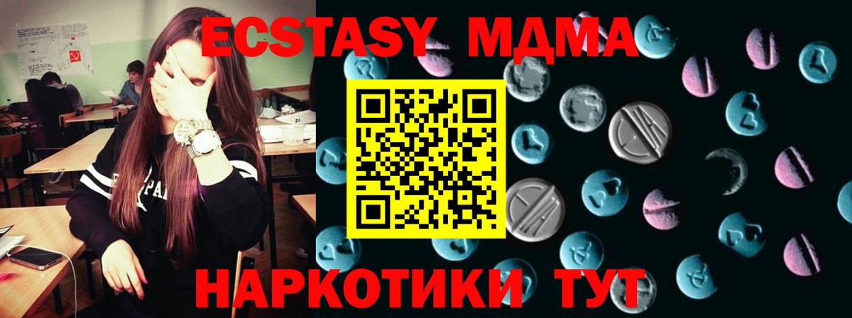 Экстази  ЭКСТАЗИ круглые  Ecstasy louis Vuitton  Вход с VPN  Кизляр 