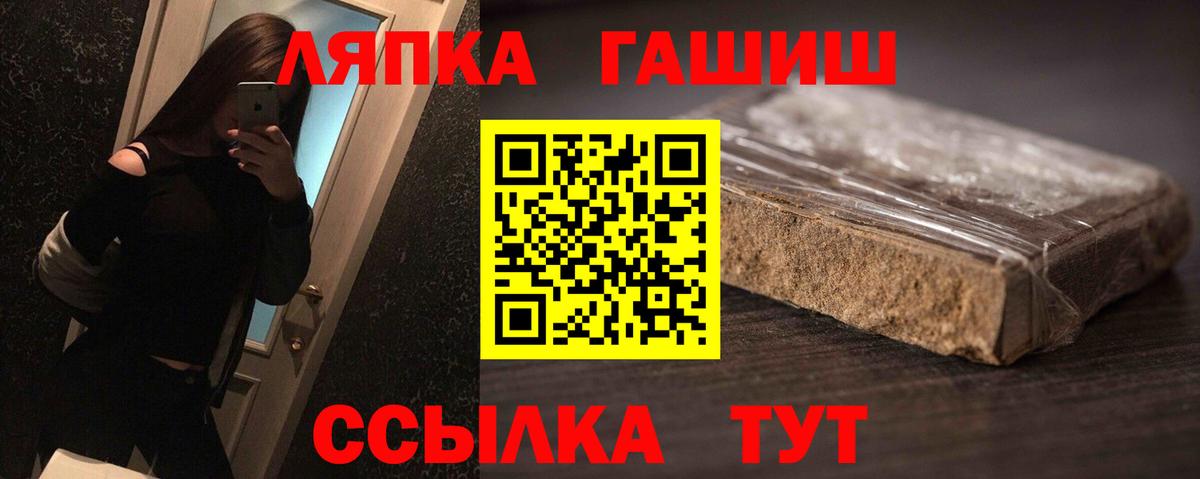 ГАШИШ hashish Кизляр