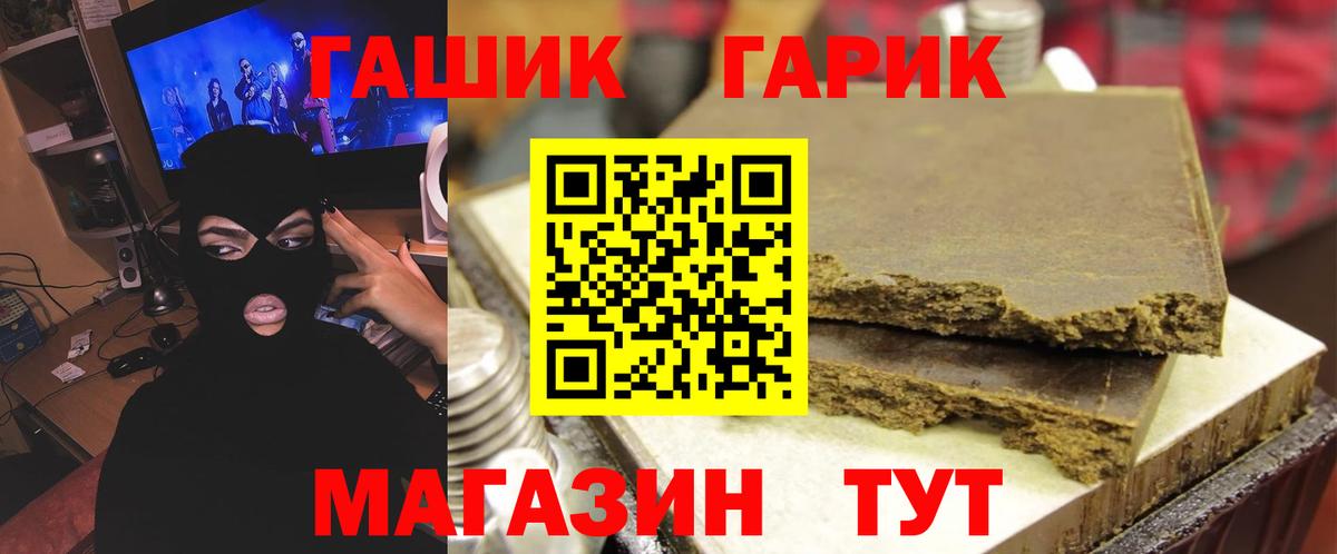 ГАШ Premium  Вход с VPN  Кизляр 