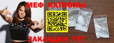 ECSTASY Краснокаменск