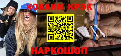 мефедрон VHQ Краснознаменск
