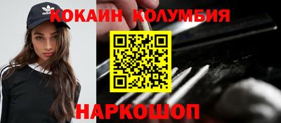 дистиллят марихуана Краснодар