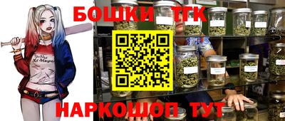 дистиллят марихуана Краснодар