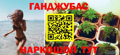 мефедрон VHQ Краснознаменск