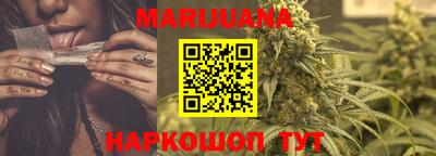 дистиллят марихуана Краснодар