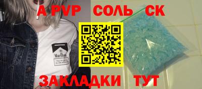 мефедрон VHQ Краснознаменск