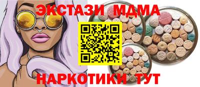 мефедрон VHQ Краснознаменск