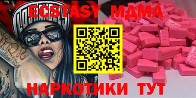 мефедрон VHQ Краснознаменск