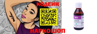 мефедрон VHQ Краснознаменск