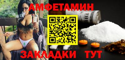 мефедрон VHQ Краснознаменск