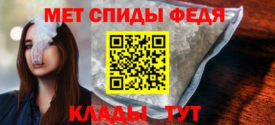 мефедрон VHQ Краснознаменск