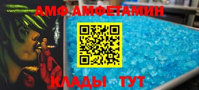 Альфа ПВП Кунгур