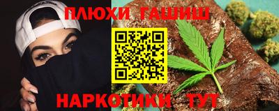 мефедрон VHQ Краснознаменск