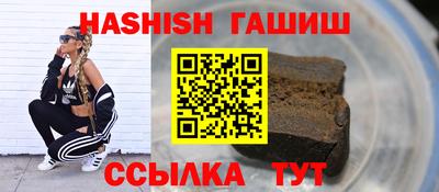 мефедрон VHQ Краснознаменск