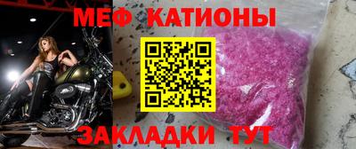 МДМА Кумертау