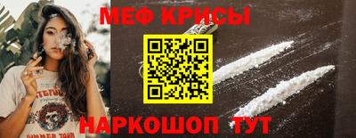 МДМА Кумертау