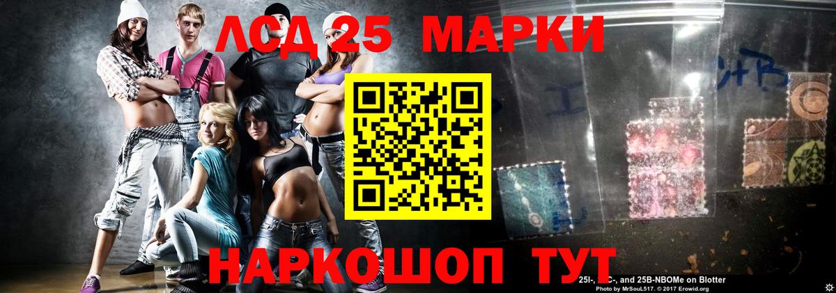 ЛСД экстази кислота  Вход с VPN  Кизляр  ЛСД экстази кислота 