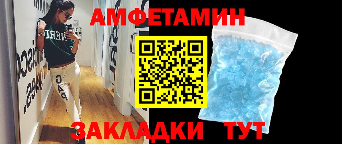 Метамфетамин Декстрометамфетамин 99.9% Кизляр
