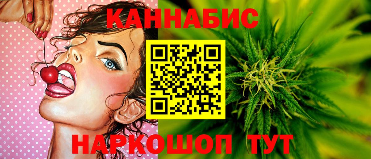 Каннабис MAZAR  Вход с VPN  Бошки Шишки планчик  Кизляр  МАРИХУАНА марихуана 