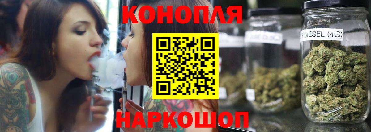 Бошки марихуана VHQ Кизляр